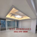 신마산 공인중개사사무소 이미지