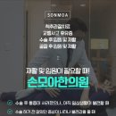 서대구한의원 이미지