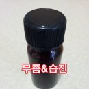 나이스풋 | [공지][나이스풋365] 무좀&습진에 좋은 나이스풋365~!!!