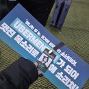 250330 지드래곤 위버멘시 콘서트 후기