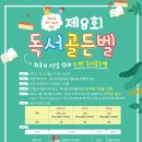 양산시립도서관 이미지