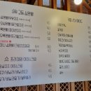 교동십원빵 이미지