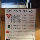 못잊저 | 미아역 고깃집 못잊저 솔직후기