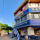 파리바게뜨 효성점 이미지