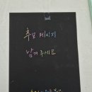 서초장례지도사교육원 이미지