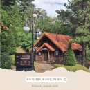 작은통나무집 | 무주 반디랜드 통나무집 2박 후기 – 주차·편의시설·가족 숙박 장단점