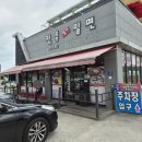 진주밀면 - 진주시 창렬로 83-1 | 진주 초전동 진주명가밀면 물밀면 섞어밀면 솔직후기