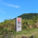 은신목장 이미지