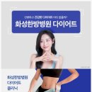 화성한방병원 이미지