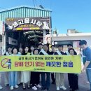 샘고을 이미지