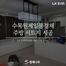 제일필름