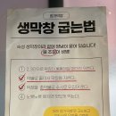 함가막창 이미지