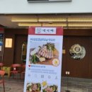 빽다방포항영일대점 이미지