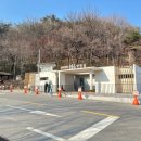 조계산 도립공원 선암사 주차장 화장실 이미지