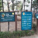 자양어린이공원 이미지