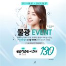 준피부과의원 이미지