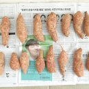 신해남농장 네이버블로그