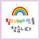 고무래로 90-6 (6) | 임산부 튼살 예방에 필라테스가 도움이 되나요? ♡ 반포 필라메이트