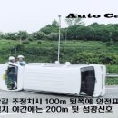 갓길PC 이미지