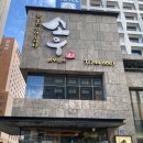 해운대해변로 237번길15 이미지