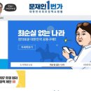 1번가