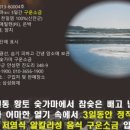 덕유산숯가마구운소금