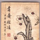 수필도 메모처럼 이미지