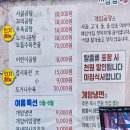 개암곰탕