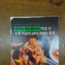 포항 남구 맛집 청춘연가 추억의청춘모듬 비빔냉면 후기