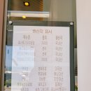 슬도 근처 한식당 인더썬 방문 후기 울산 데이트코스로 추천