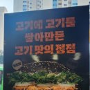 버거킹 상암점 이미지