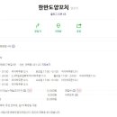 한반도양꼬치 이미지