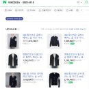 진품세탁 이미지