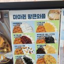 커피마마퀸 이미지