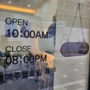 달자헤어
