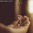 행복열쇠 - 관악구 관천로11길 69 | 행복열쇠