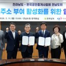 공인중개사협회