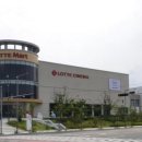 롯데마트 동부산점 이미지