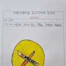 상혜신아뜰리에