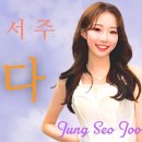 팬북, 네티즌 어워즈, 넷그랑프리, 06시 스밍 이미지