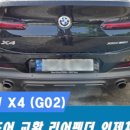 에니카공업사 이미지