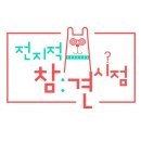 시점엔지니어링 이미지