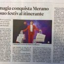 세상에서 가장 신기한 마술 이미지