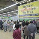 충청마트 이미지
