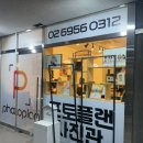 마곡역 사진관 추천 │ 기록하고 싶은 이미지를 만들어준 포토플랜 마곡점 방문 후기