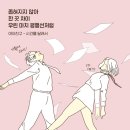내일상사
