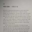 덕수관 네이버블로그