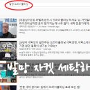 진흥명품세탁 이미지