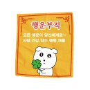 새삼정약국 | 용인아이들병원 2차 영유아검진 후기