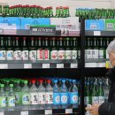 참이슬식당 이미지